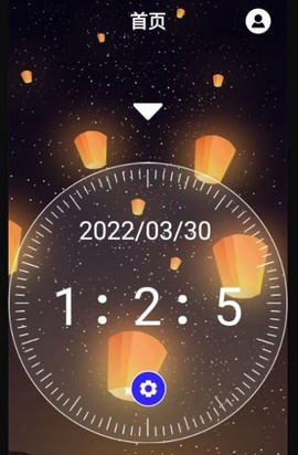 后盾语音时钟图3