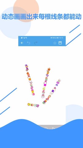 儿童画板图1