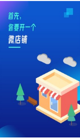 抢工长装修工长版图1
