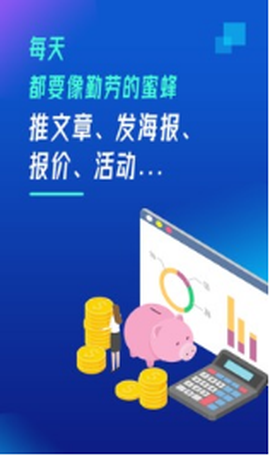 抢工长装修工长版图3