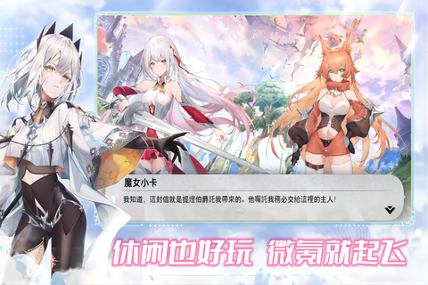 魔女小卡图1