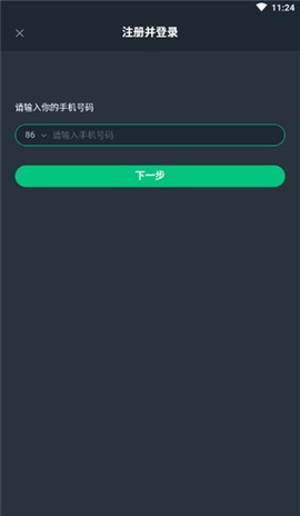 网易云游戏[图2]