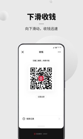 数字人民币图2