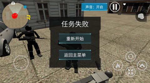 像素人求生[图4]