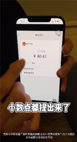 成语鉴宝图1