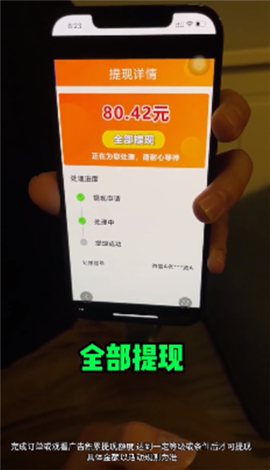 成语鉴宝图2