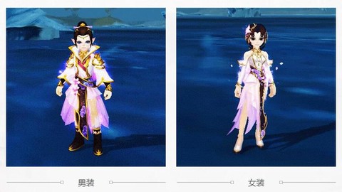 武林外传时装怎么换