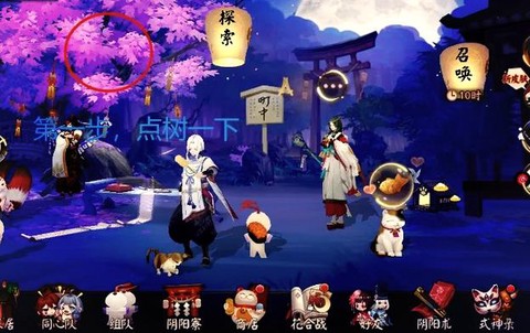 阴阳师42剧情怎么过[图1]