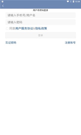 智慧维修图1
