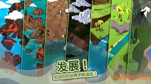 上帝创造者图2