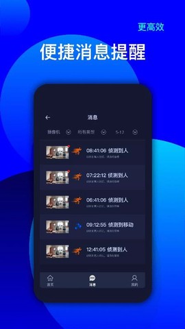 维视灵图1