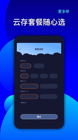 维视灵图3