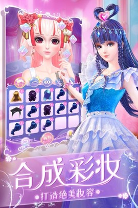 叶罗丽化妆日记[图2]