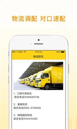 废品大叔图3