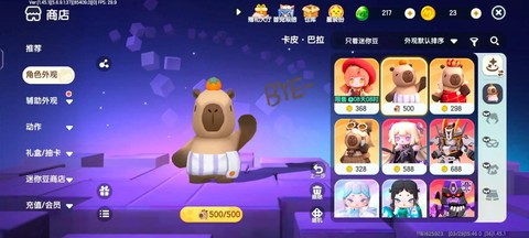 迷你世界怎么点成就