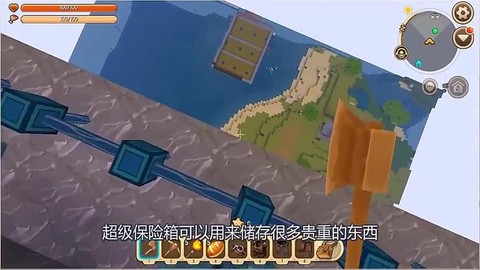 迷你世界怎么放保险箱