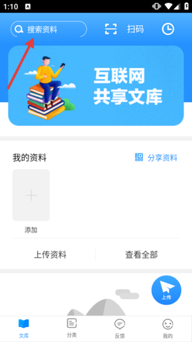 互助文档[图2]