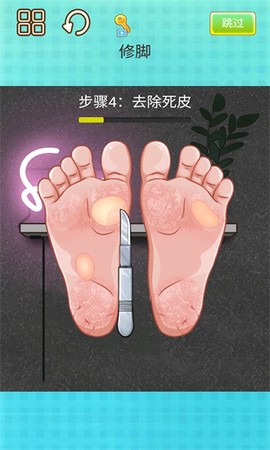 修脚高手模拟器图1