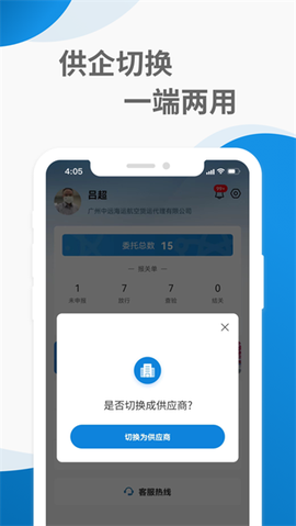 远海通图2