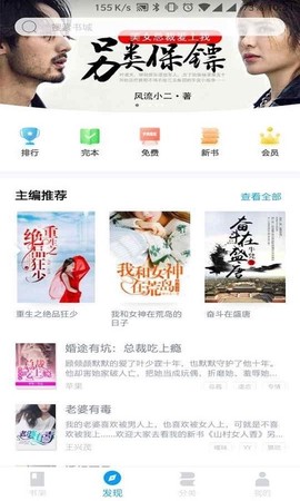 鲨鱼小说[图1]