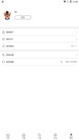 鲨鱼小说图1
