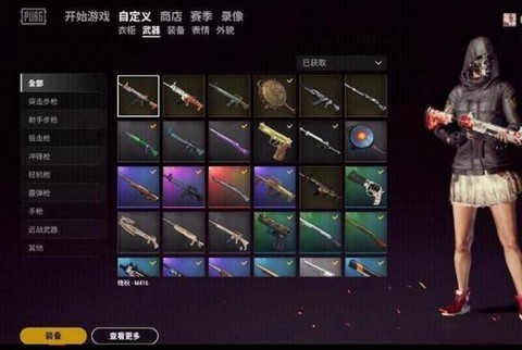 绝地求生黑号是什么