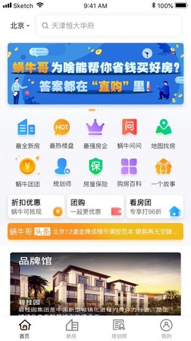 蜗牛哥[图1]