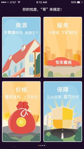 蜗牛哥图1