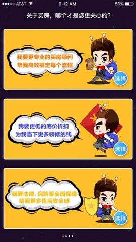 蜗牛哥图3