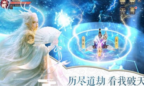 六道奇缘图1