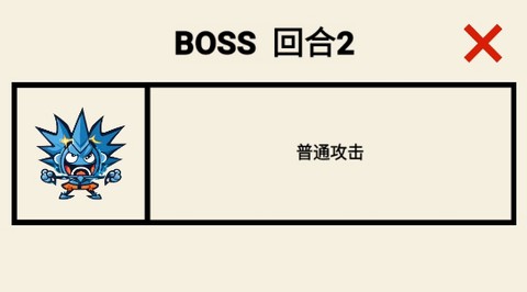 齿轮骑士[图1]