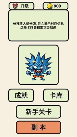 齿轮骑士[图2]