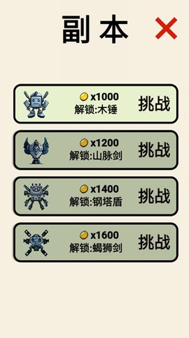齿轮骑士[图3]