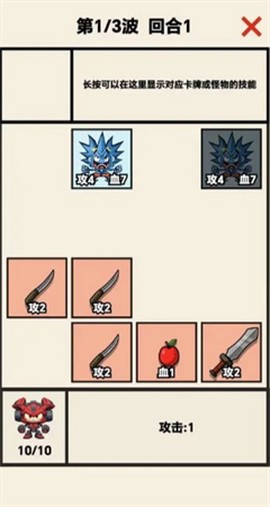 齿轮骑士图1