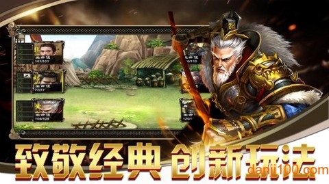 军师何在[图1]