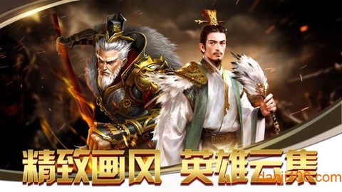 军师何在图1