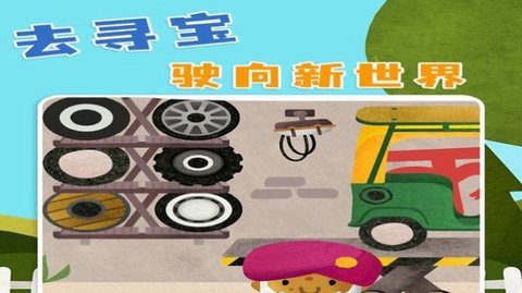 菲特小镇图3