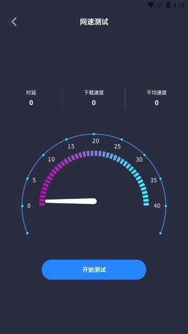 一键转移图1