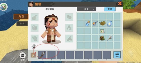 迷你世界怎么扔东西[图2]