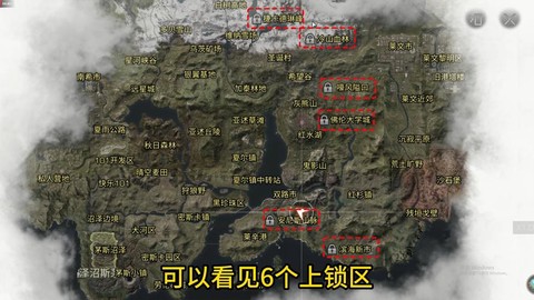 明日之后希望谷怎么去[图1]