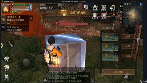 明日之后希望谷怎么去[图2]