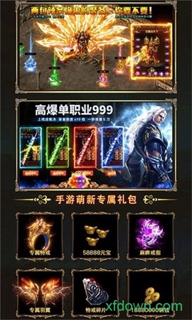 金鼠传奇[图2]