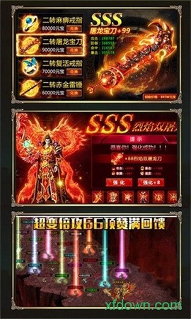 金鼠传奇图1