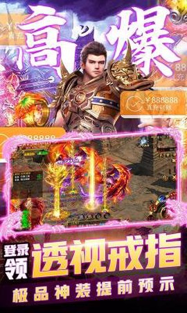 王者军团[图1]