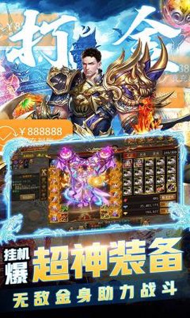 王者军团[图2]