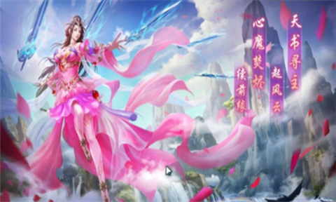 青云武动图1