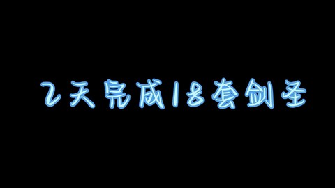 武林外传积分是什么[图1]