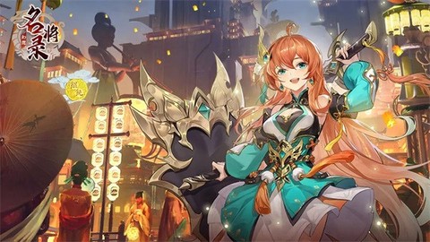 幻想名将录[图3]
