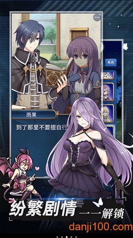 合金战姬图3
