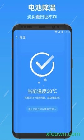 电池降温医生图1
